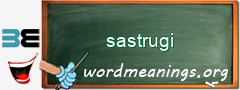 WordMeaning blackboard for sastrugi